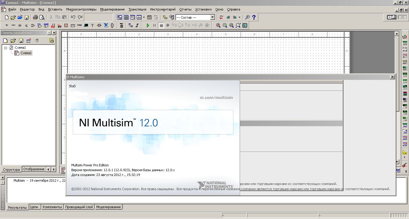 Multisim & Ultiboard PowerPro 12.0.1 RUS+ENG
