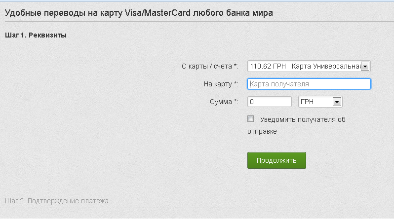Visa-1